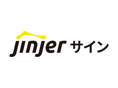 jinjerサイン