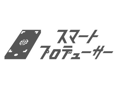 スマートプロデューサー(ホームページ制作OEM) 