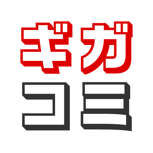 Giga Comic運営局のアバター