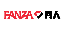 FANZA同人