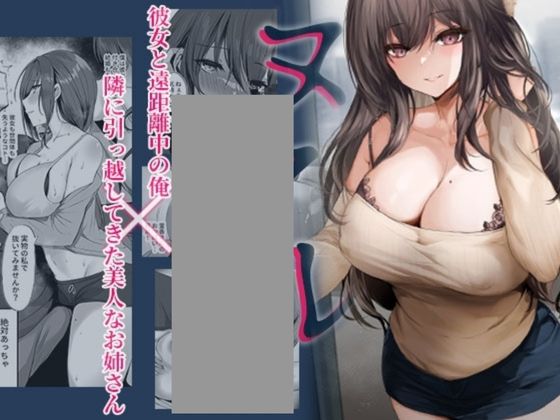 ヌマル。